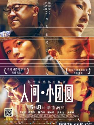 《主角》